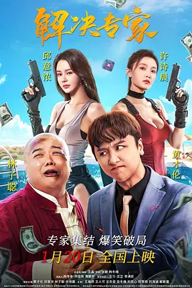 久久久久久久国产免费看