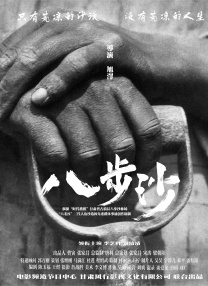 狼狼色丁香久久婷婷综合五月